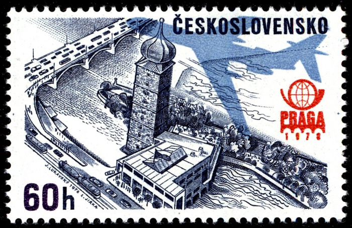 (1976-026) Марка Чехословакия &quot;Башня&quot;    Международная выставка марок Прага II Θ